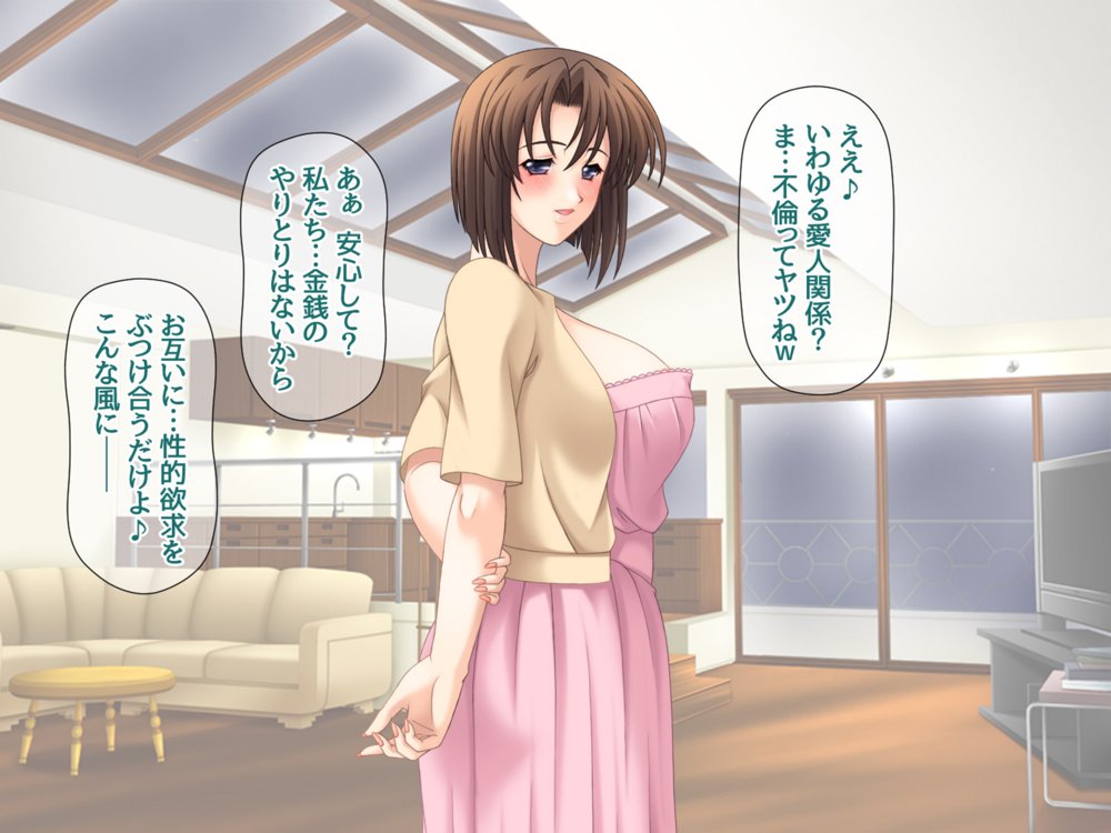 姉と兄嫁は俺の専用穴 総集編 エロ同人誌画像 076