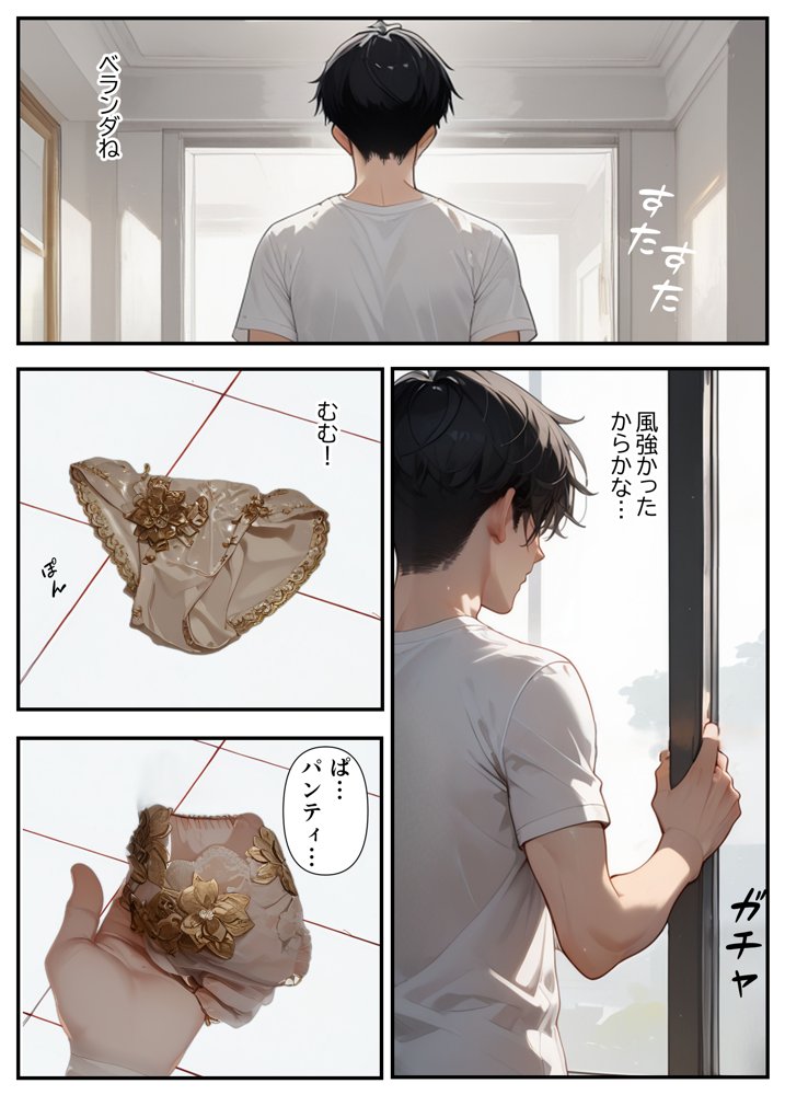 隣の奥さん〜SEXはダメ。あなたのおちんぽを借りてでオナニーしてるだけなんだから〜 エロ同人誌画像 004