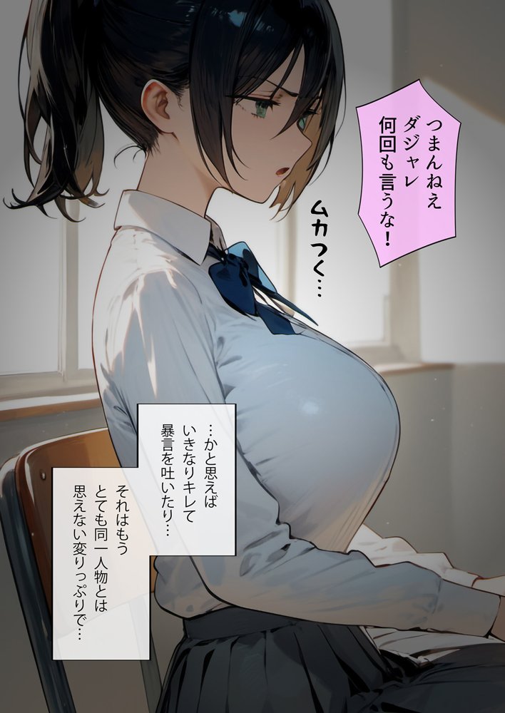 となりのパイ沼さんは五人分の穴嫁 エロ同人誌画像 010