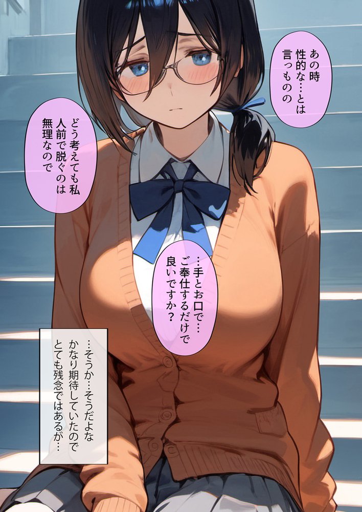 となりのパイ沼さんは五人分の穴嫁 エロ同人誌画像 018
