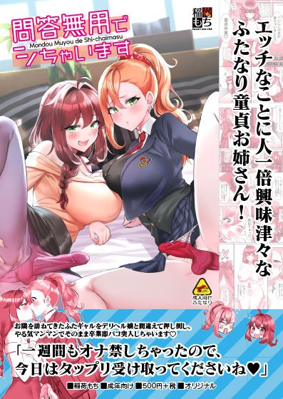 恋に一途な自己主張 エロ同人誌画像 015
