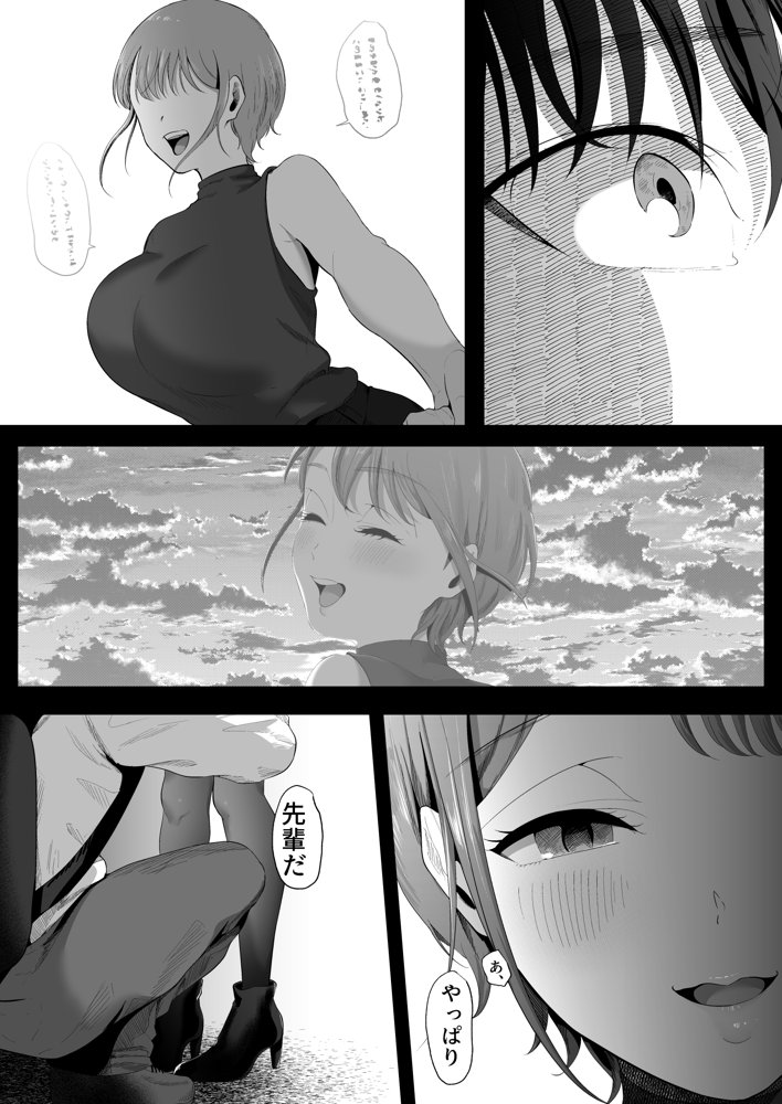 真白もにかは蠱惑に搾りとる エロ同人誌画像 005