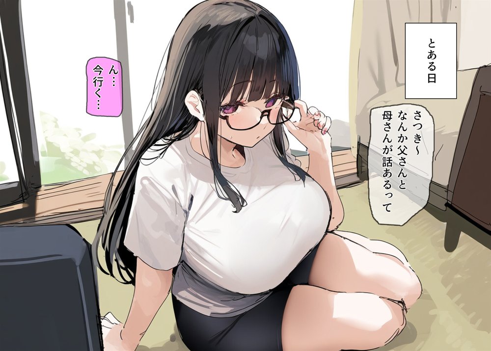 妹と血が繋がっていないことが分かったので、欲望のまま種付け中出しセックスをしまくった エロ同人誌画像 006