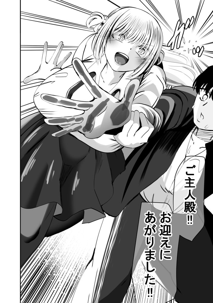 【真のNTR】純愛作品のオチを’寝取らせ’にした漫画 エロ同人誌画像 019