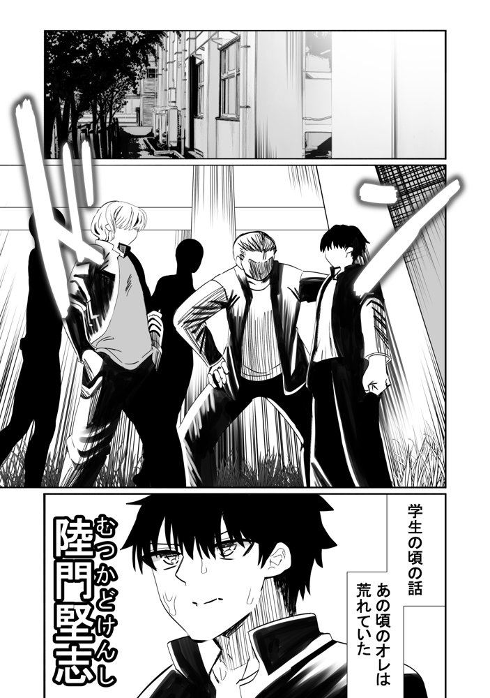 【真のNTR】純愛作品のオチを’寝取らせ’にした漫画 エロ同人誌画像 009