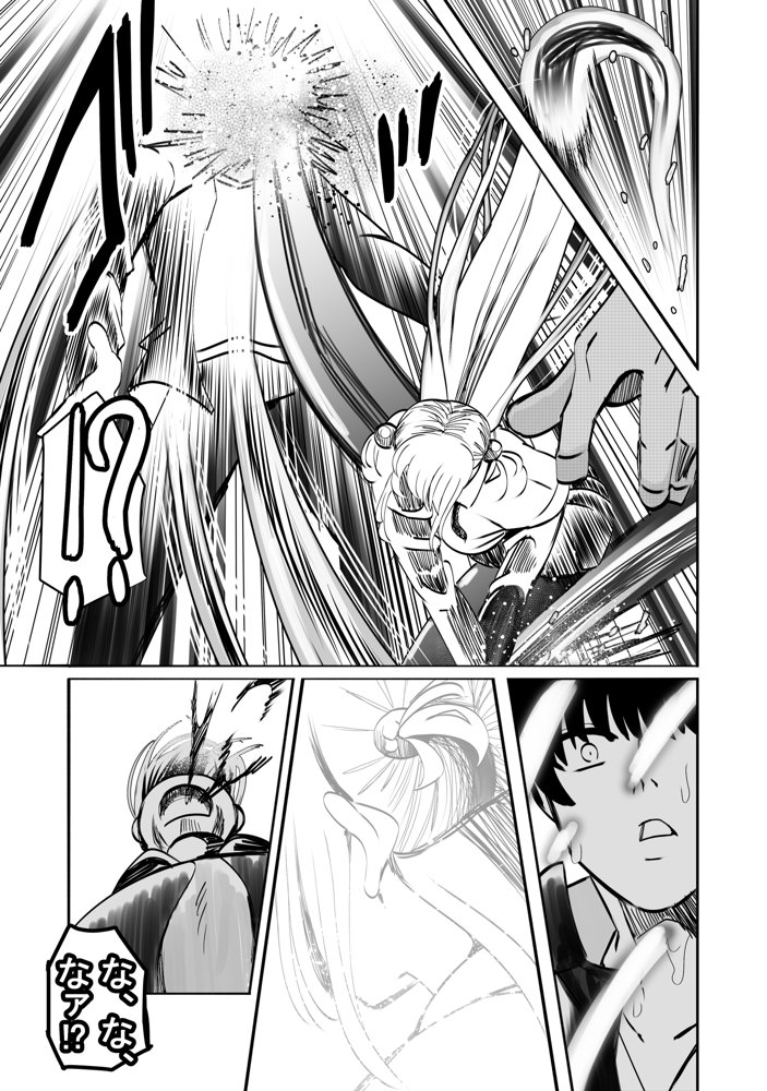 【真のNTR】純愛作品のオチを’寝取らせ’にした漫画 エロ同人誌画像 013