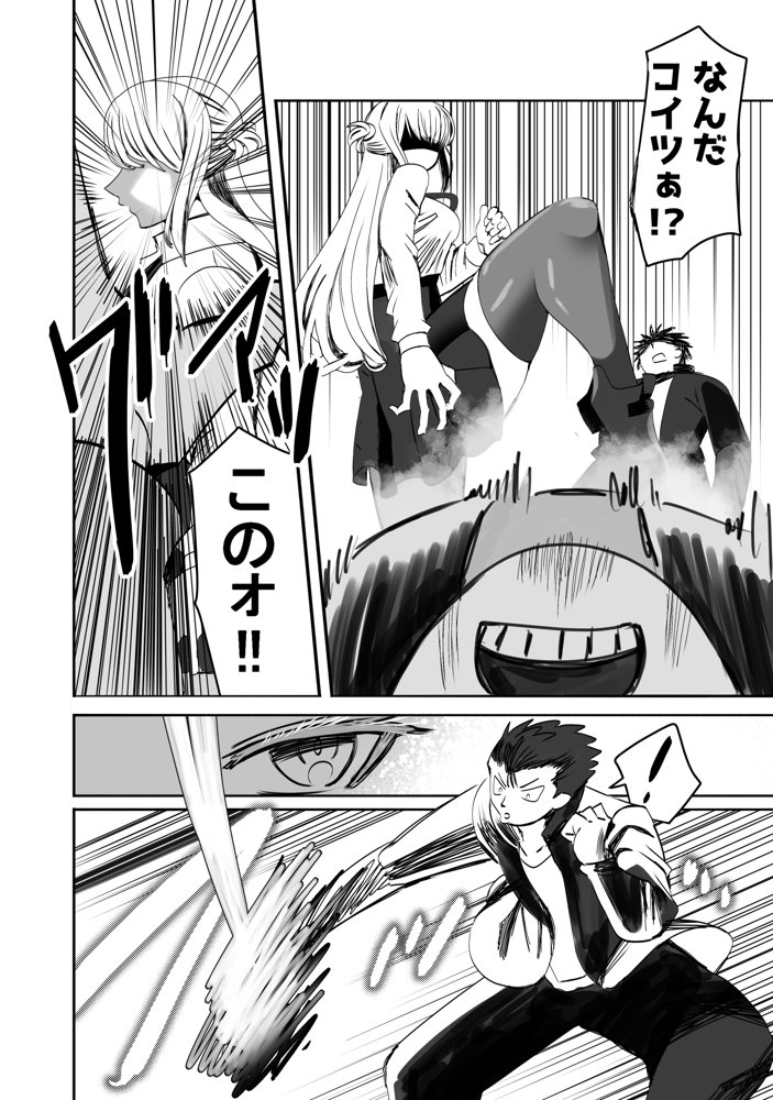 【真のNTR】純愛作品のオチを’寝取らせ’にした漫画 エロ同人誌画像 016