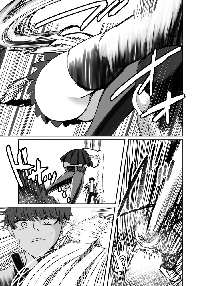 【真のNTR】純愛作品のオチを’寝取らせ’にした漫画 エロ同人誌画像 018