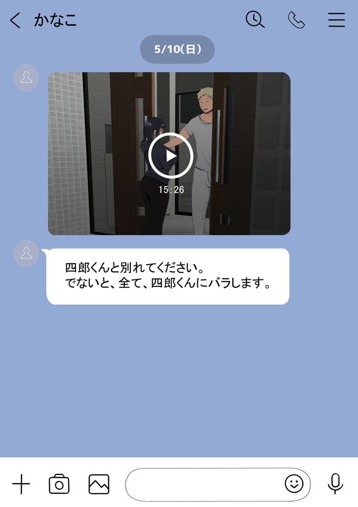 オレの巨乳彼女が、ヤリチンに家の中でNTR エロ同人誌画像 003