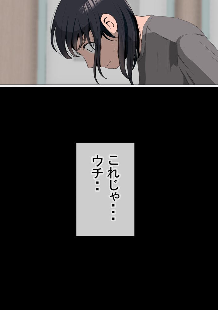 オレの巨乳彼女が、ヤリチンに家の中でNTR エロ同人誌画像 004