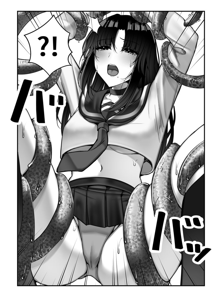 霊媒師あずみ エロ同人誌画像 013