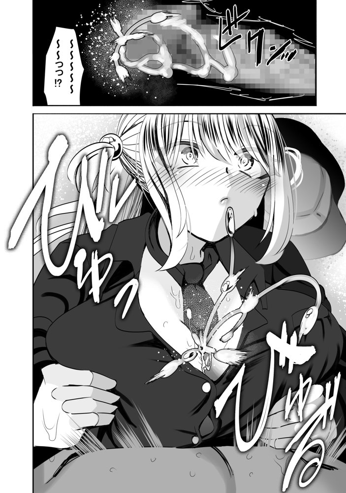 【真のNTR】純愛作品のオチを’寝取らせ’にした漫画 エロ同人誌画像 012