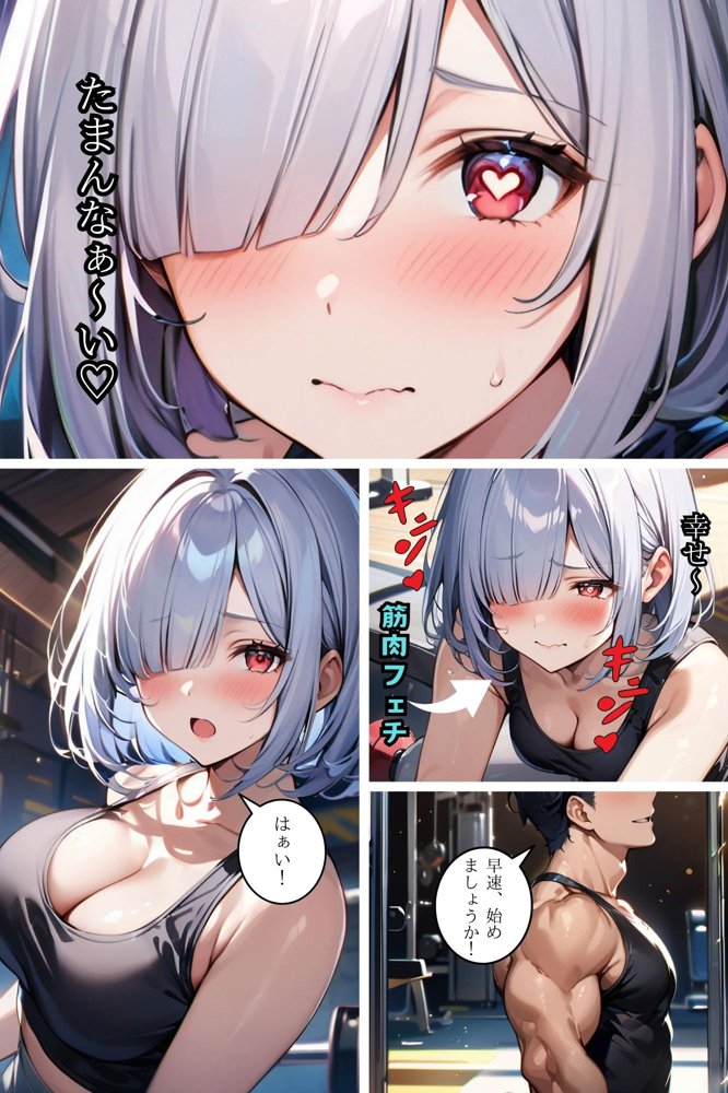 私が雌活にハマるまで2 エロ同人誌画像 012