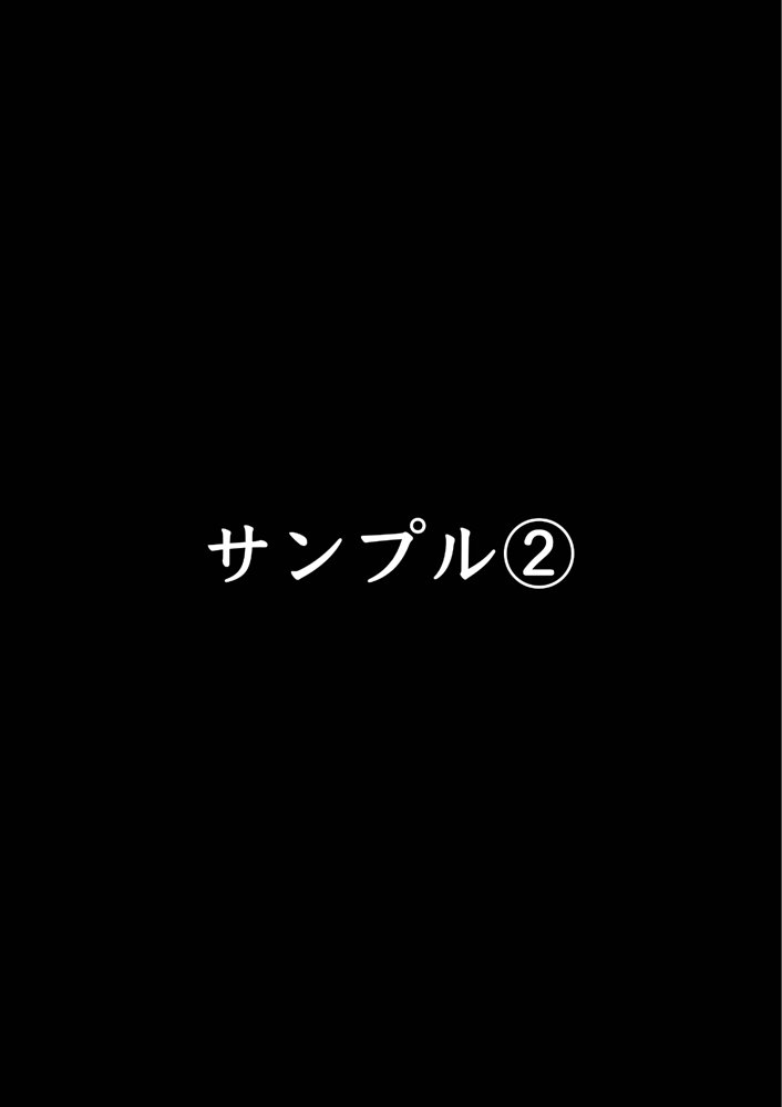 謎解き盲目令女の愛され方 エロ同人誌画像 011
