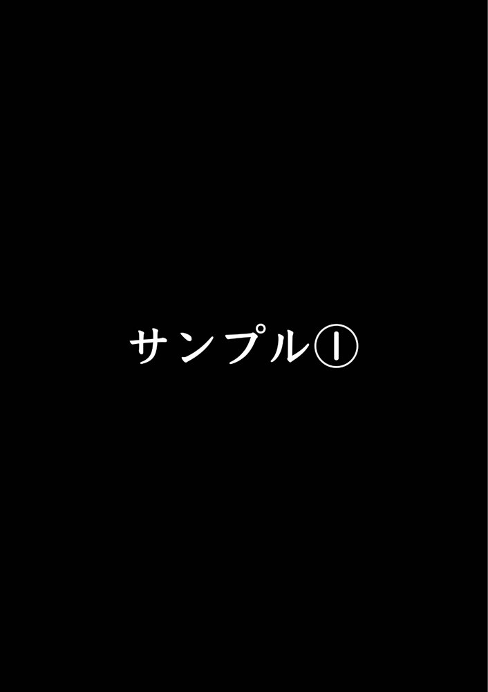 謎解き盲目令女の愛され方 エロ同人誌画像 018