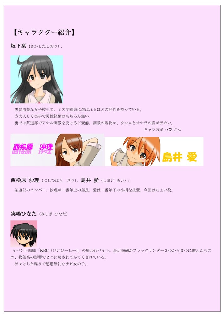 うんこしないと出られないマジックミラールーム  すかっと13 エロ同人誌画像 002