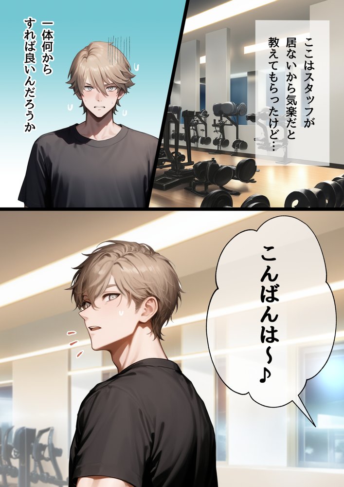 陥没乳首の女の子に逆ナンされた！？ エロ同人誌画像 003