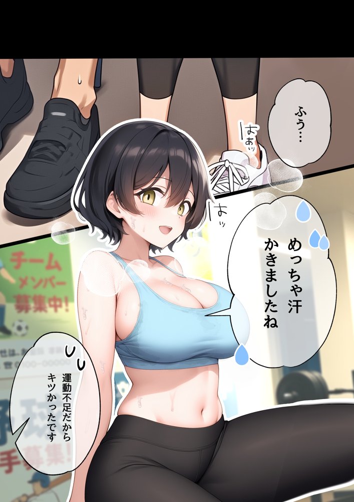 陥没乳首の女の子に逆ナンされた！？ エロ同人誌画像 008