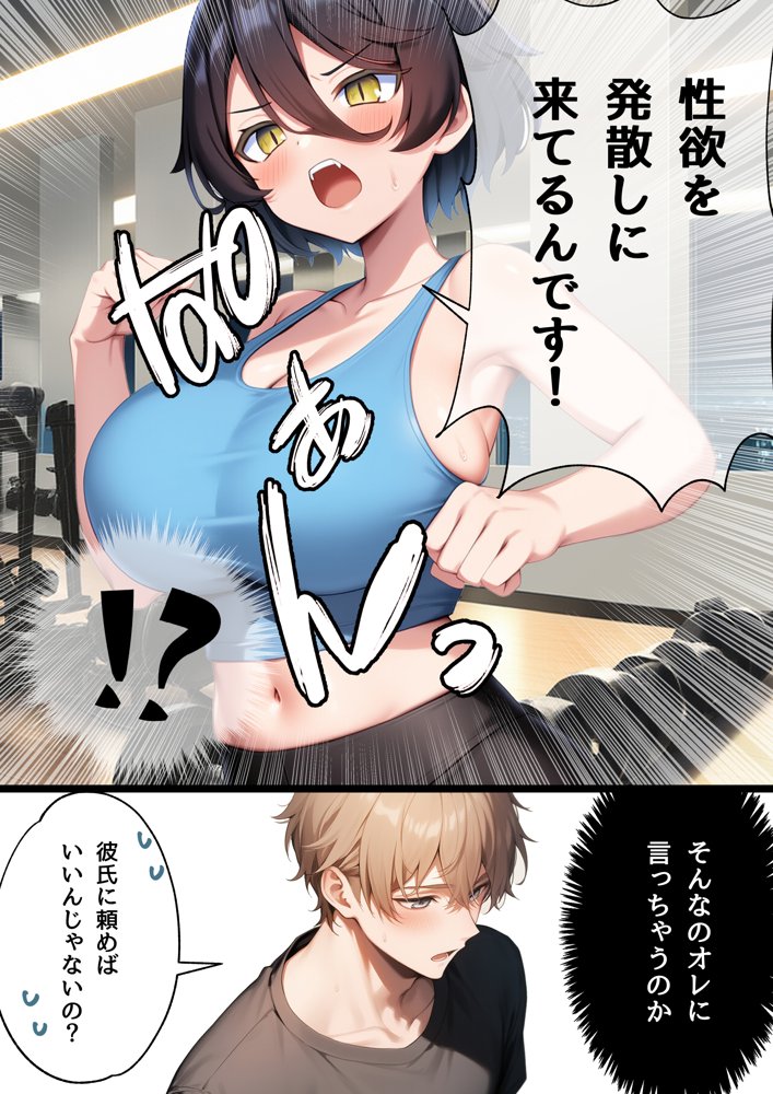 陥没乳首の女の子に逆ナンされた！？ エロ同人誌画像 011
