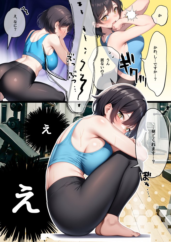 陥没乳首の女の子に逆ナンされた！？ エロ同人誌画像 012