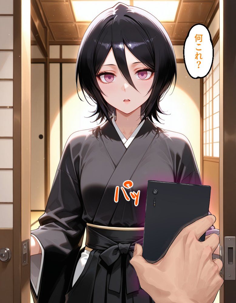 催〇アプリ開発されたカラダ抗えない快楽ボテ腹追加ver-織姫＆ルキア編- エロ同人誌画像 015