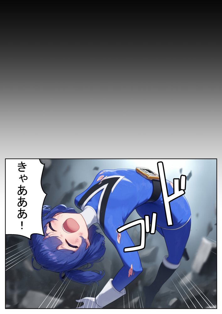 昼はヒーロー、夜はマラマラ怪人2【怪人服なんて着ちゃダメなのに！】 エロ同人誌画像 009