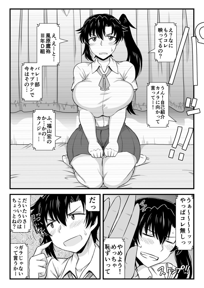 姉TRアネトラレ〜僕の大好きなお姉ちゃんがアイツに奪われた話〜DL増量版 エロ同人誌画像 022