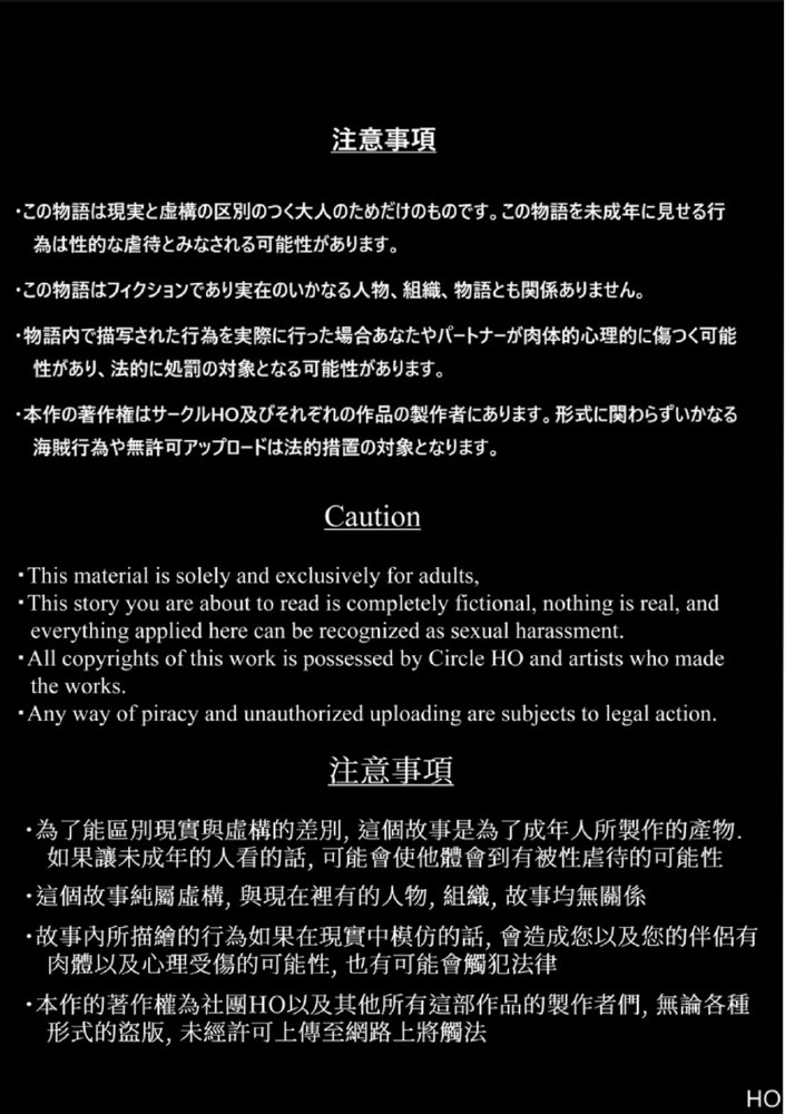 Slut Art Online -Demoralization- エロ同人誌画像 043