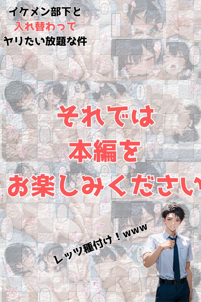 バ先のママさんがチン棒に服従した件【全Pセリフあり】 エロ同人誌画像 010