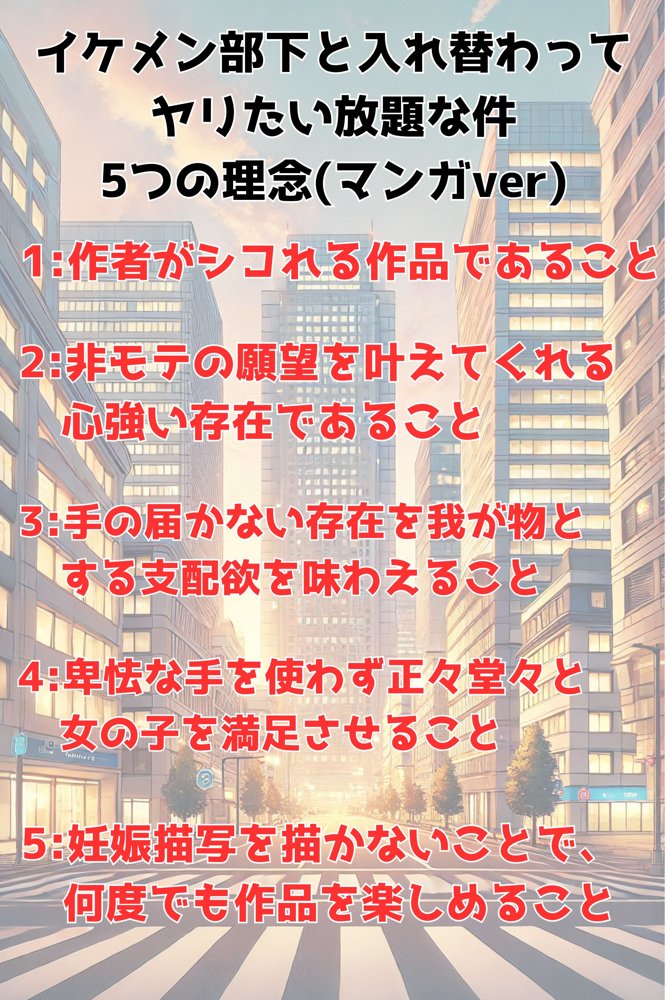 バ先のママさんがチン棒に服従した件【全Pセリフあり】 エロ同人誌画像 004