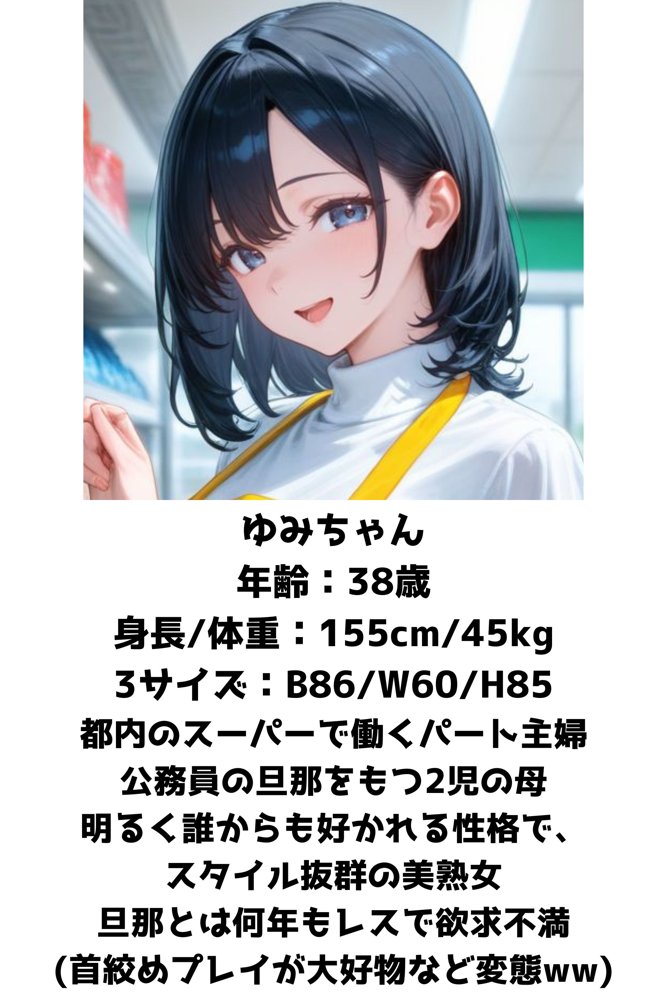 バ先のママさんがチン棒に服従した件【全Pセリフあり】 エロ同人誌画像 008