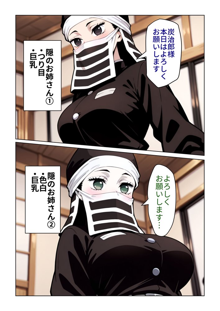 女体稽古 エロ同人誌画像 003
