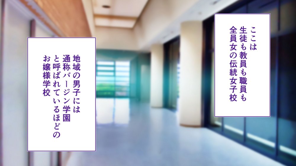 陸上部女子は俺の生オナホ！！！校内種付け編 エロ同人誌画像 003