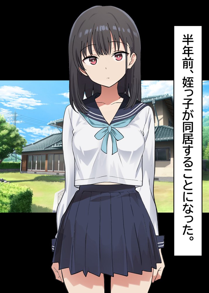 催◯解除不能？催◯が解けない姪っ子が叔父さんとラブラブ生活！ エロ同人誌画像 003