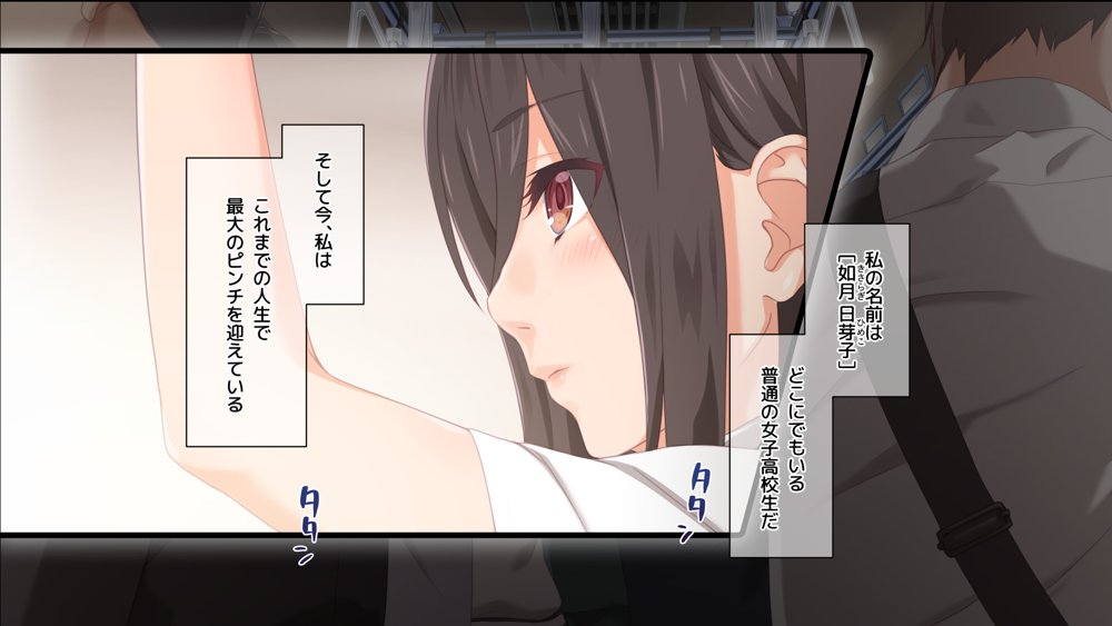 霊媒女子の性的な受難 エロ同人誌画像 124