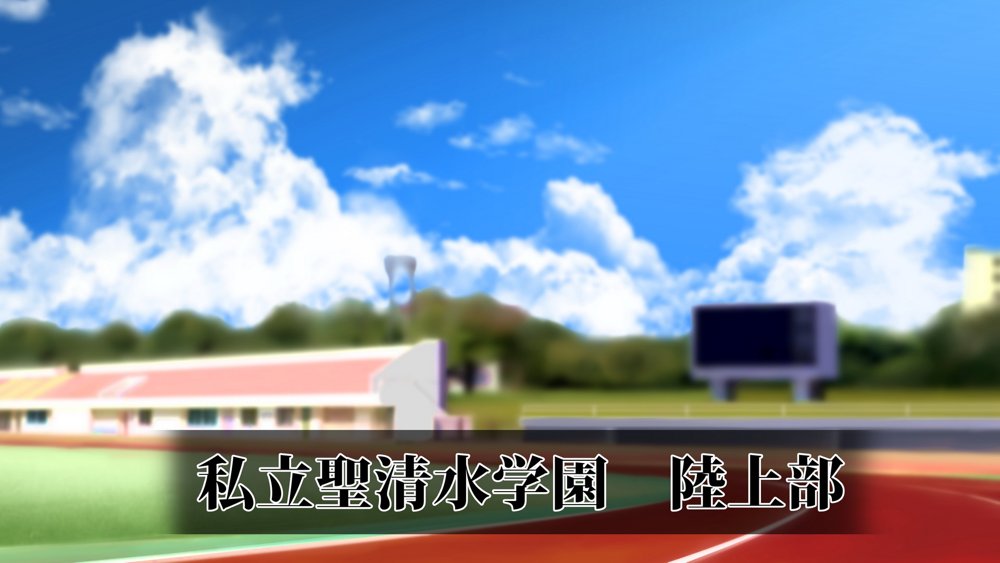 陸上部女子は俺の生オナホ！！！校内種付け編 エロ同人誌画像 005