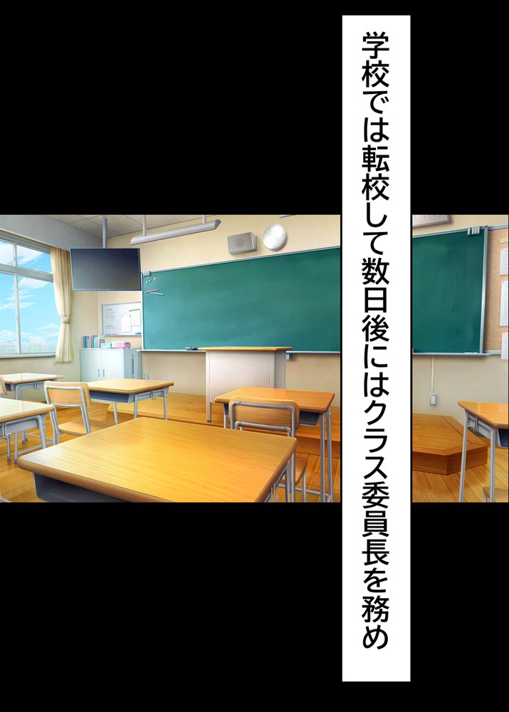 催◯解除不能？催◯が解けない姪っ子が叔父さんとラブラブ生活！ エロ同人誌画像 005