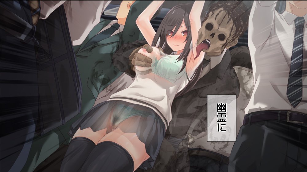 霊媒女子の性的な受難 エロ同人誌画像 133