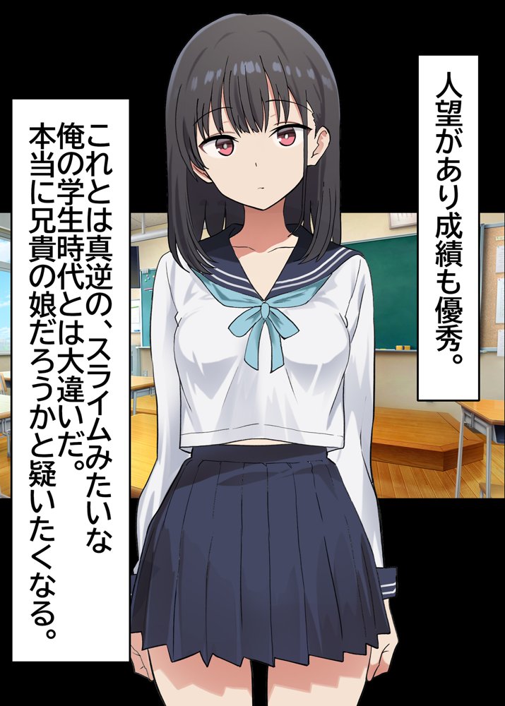催◯解除不能？催◯が解けない姪っ子が叔父さんとラブラブ生活！ エロ同人誌画像 007