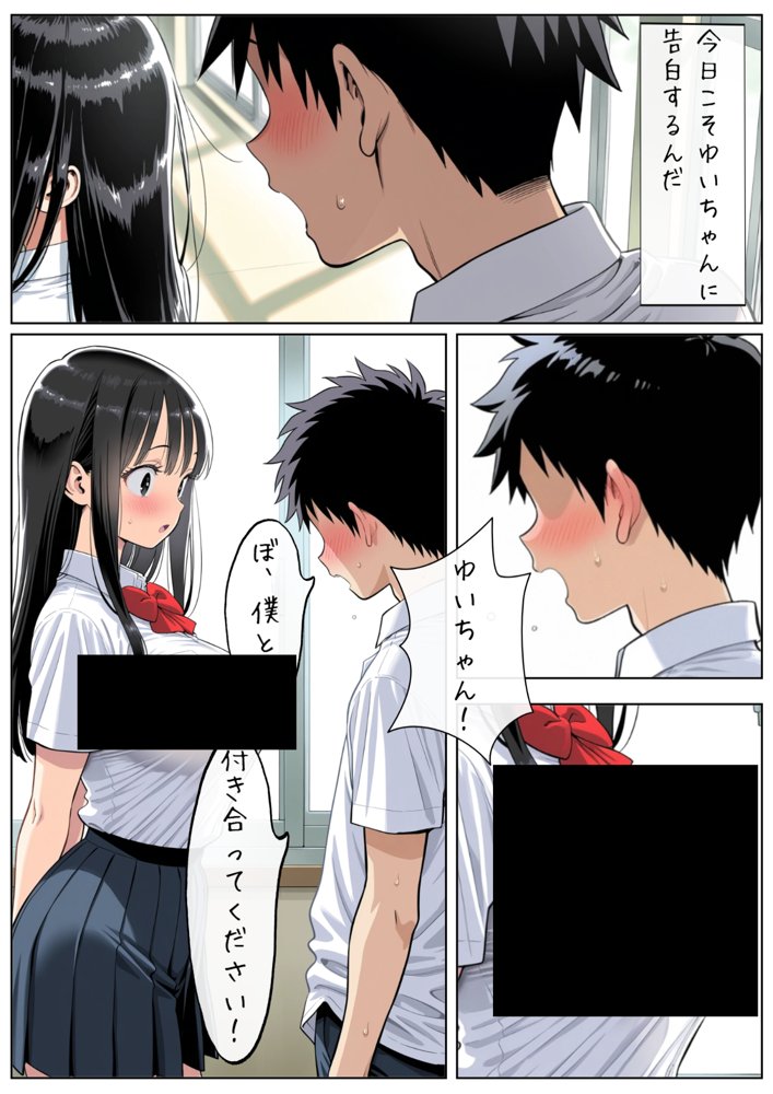 男女交際禁止の学校で隠れて付き合っていたら巨根の先輩にバレて潮吹きアクメさせられた話 エロ同人誌画像 005
