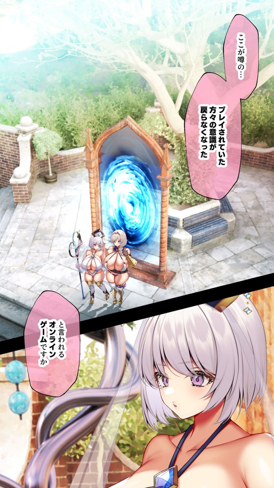 冷静無口な低身長爆乳学生アルバイターイマちゃんとおっとりあらあら爆乳ママのドスケベウイルス駆除バイト エロ同人誌画像 003