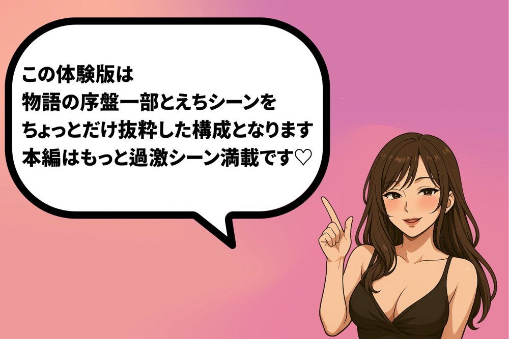 パパ活ハメ撮り記録  カメラの前で快楽堕ち宣言 （錦木千束編） エロ同人誌画像 001
