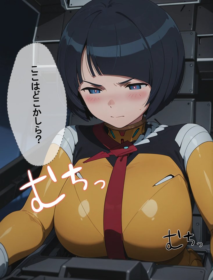 すけべな私も嫌いにならないで……〜シ〇コ・ス〇イの秘密〜 エロ同人誌画像 001