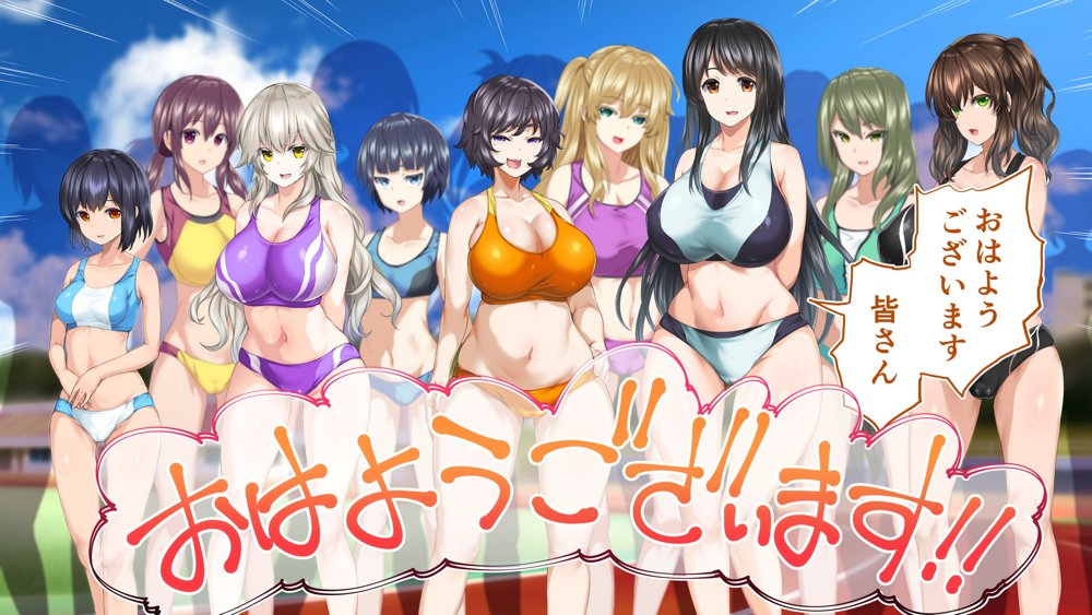陸上部女子は俺の生オナホ！！！校内種付け編 エロ同人誌画像 013