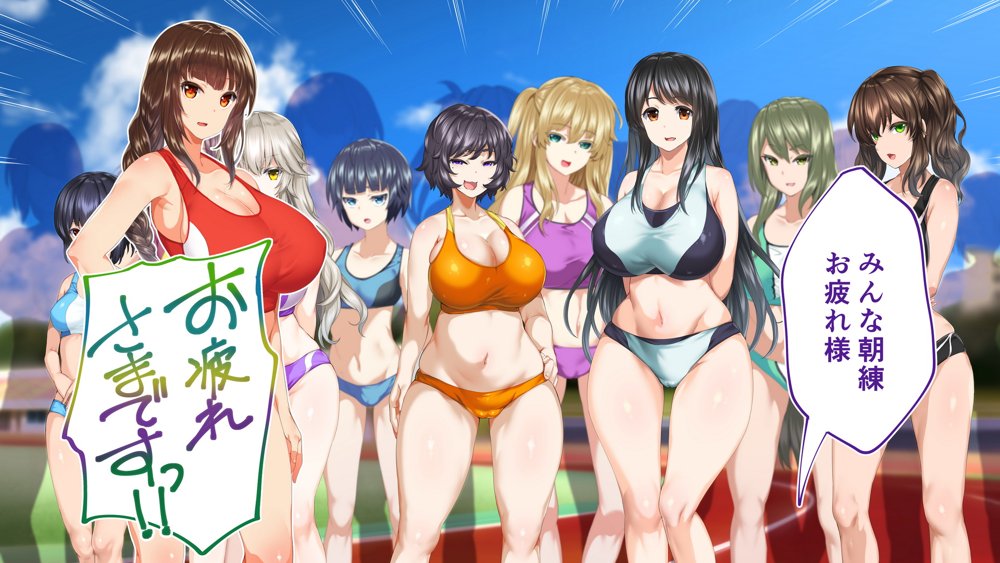 陸上部女子は俺の生オナホ！！！校内種付け編 エロ同人誌画像 015