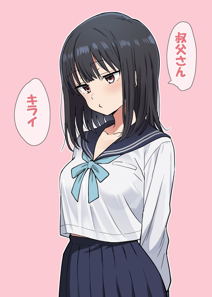 催◯解除不能？催◯が解けない姪っ子が叔父さんとラブラブ生活！ エロ同人誌画像 017