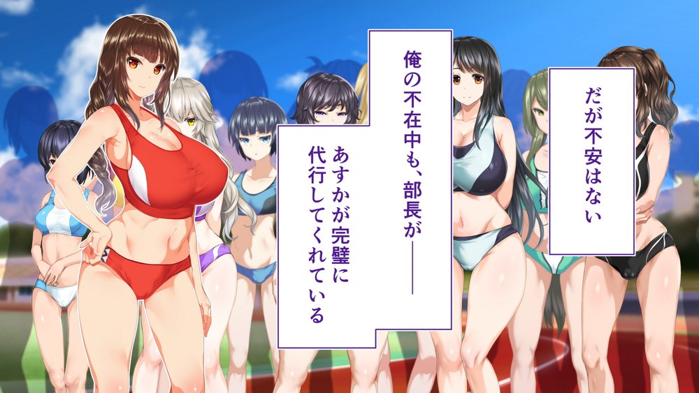 陸上部女子は俺の生オナホ！！！校内種付け編 エロ同人誌画像 017