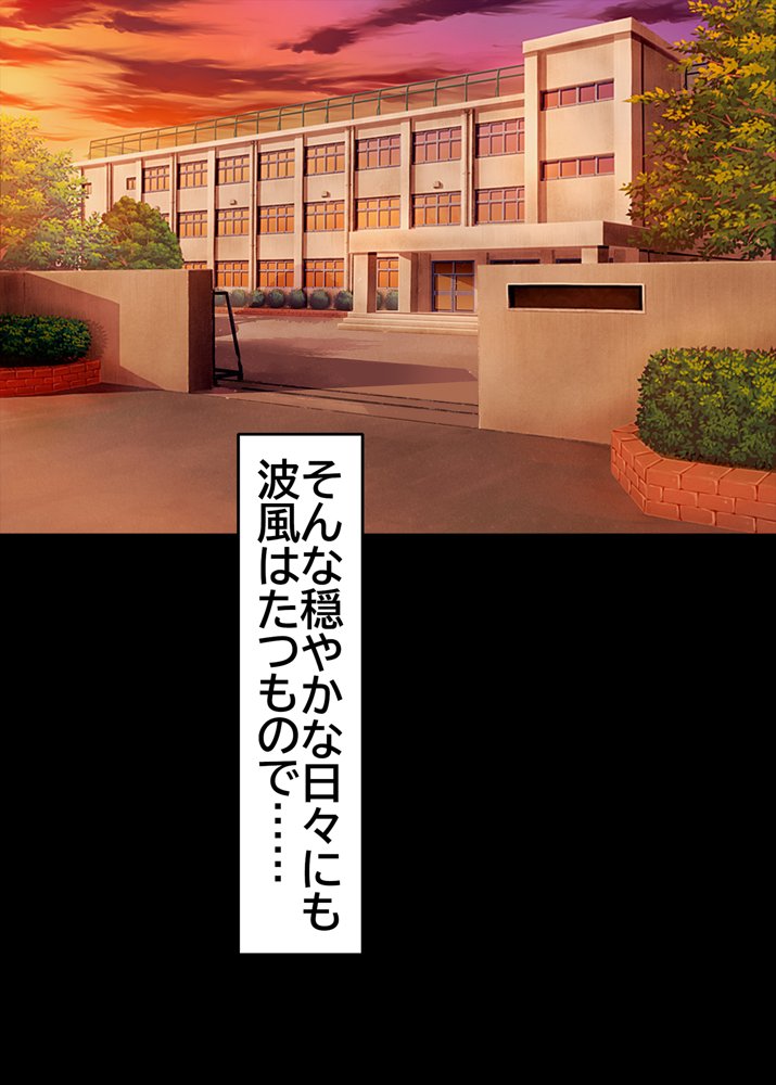 催◯解除不能？催◯が解けない姪っ子が叔父さんとラブラブ生活！ エロ同人誌画像 019