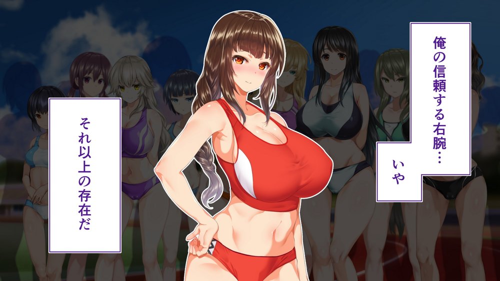 陸上部女子は俺の生オナホ！！！校内種付け編 エロ同人誌画像 019