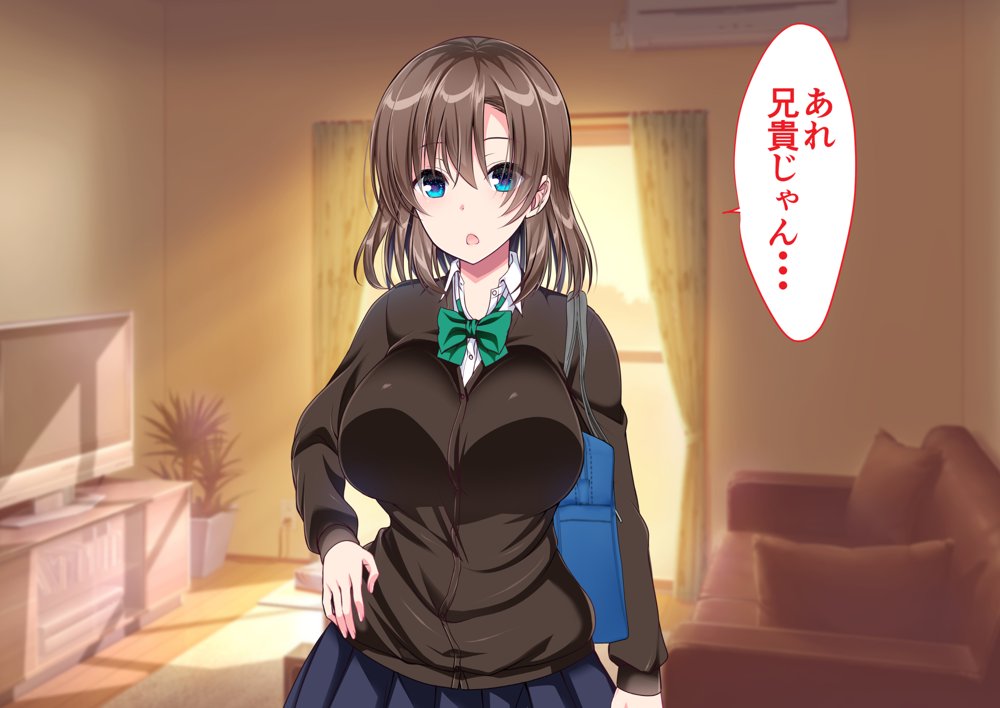 JK妹と実家でエッチな1週間〜妹とイチャラブ生ハメ性活〜 エロ同人誌画像 003